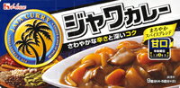 送料無料　まとめてお得【10個販売】ハウス　ジャワカレー　＜甘口＞　185g