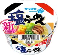 【送料無料】【24個販売】サンヨー食品 サッポロ一番 塩らーめんミニどんぶり 即席麺 カップ麺 【送料無料】【24個販売】サンヨー食品 サッポロ一番 塩らーめんミニどんぶり 即席麺 カップ麺