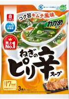【送料無料　20袋販売】理研ビタミン わかめスープ ねぎのピリ辛スープ　1袋(6.1g×3p)　【まとめてお得　20袋セット】