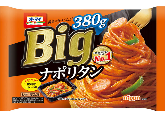 【まとめてお得】【12個販売】オーマイ　Bigナポリタン一人前380g　【12個セット】冷凍食品 1