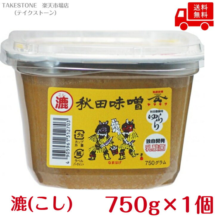 乐天商城 - 【1個販売】ヤマキウ特撰味噌ゆらら　カップ漉750g　　味噌