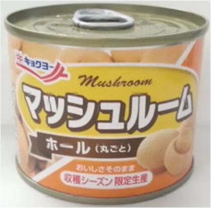 【まとめてお得】極洋 マッシュルームホール中国産125g【6個セット】 【まとめてお得】極洋 マッシュルームホール中国産125g【6個セット】