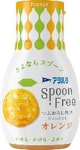 【送料無料　まとめてお得】【6個販売】アヲハタ　Spoon Free　オレンジ　170g