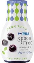 【送料無料　まとめてお得】【6個販売】アヲハタ　Spoon Free　ブルーベリー　165g