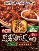【送料無料　5個販売】丸美屋　贅を味わう麻婆豆腐の辛口180g　　マーボー豆腐のサムネイル