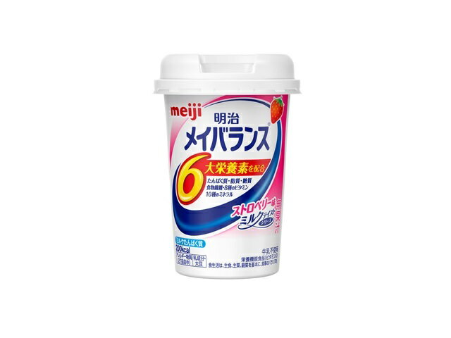 【まとめてお得】【12個販売】明治メイバランスミニストロベリー125g　　お取り寄せ　　シニア・ヘルスフード4