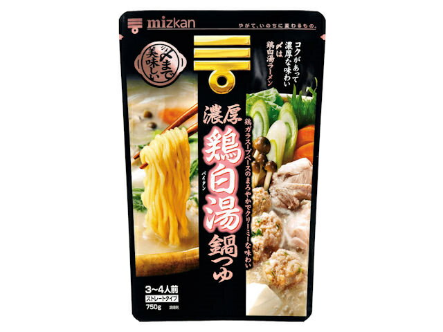 【送料無料　12個販売】ミツカン　〆まで美味しい 濃厚鶏白湯鍋つゆ ストレート750g