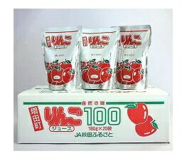 Rakuten - 送料無料【30個入り】JA秋田ふるさと　りんごジュース ふじ無添加