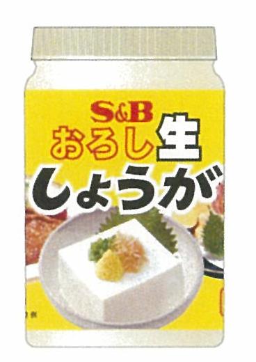 【1個販売】　SB　おろし生しょうが　1kg　 業務用