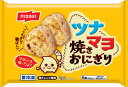 【冷凍食品】　【送料無料　14個販売】ニッスイ　ツナマヨ焼きおにぎり　6個（300g）まとめ買い　焼きおにぎり　ツナマヨ