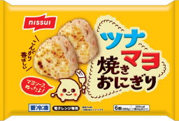 【冷凍食品】　【送料無料　6個販売】ニッスイ　ツナマヨ焼きおにぎり　6個（300g）まとめ買い　焼きおにぎり　ツナマヨ