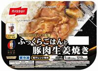 送料無料 まとめてお得【12個販売】ニッスイ ふっくらごはんと豚肉生姜焼き 330g 送料無料 まとめてお得【12個販売】ニッスイ ふっくらごはんと豚肉生姜焼き 330g