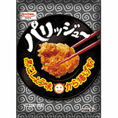 送料無料【1個販売】昭和　パリッ�