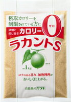 送料無料【3個販売】サラヤ　ラカントS　顆粒　1キロ×3個
