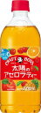 【送料無料　24本販売】サントリー　クラフトボス太陽のアセロラティー　600PET　紅茶　アセロラ