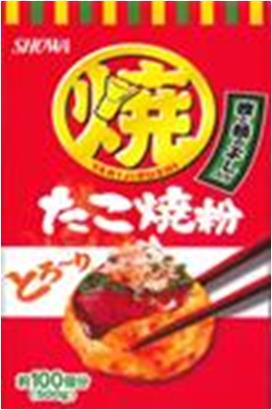 【送料無料　10個販売】昭和産業　たこ焼粉　200g