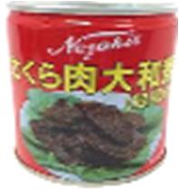 【まとめ買いでお得！】【24個販売】 ノザキ さくら肉大和煮 270g×24個入り 缶詰