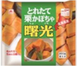 送料無料 まとめてお得【16個販売】あけぼの とれたて栗かぼちゃ曙光 300g 送料無料 まとめてお得【16個販売】あけぼの とれたて栗かぼちゃ曙光 300g