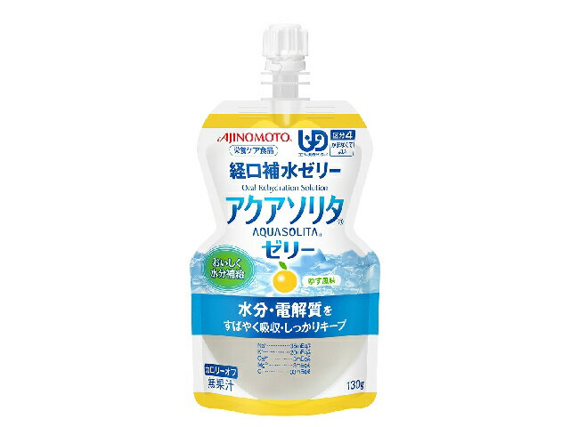 【まとめてお得】【30個販売】味の素　アクアソリタゼリー　ゆず　130g【ヘルスフード】