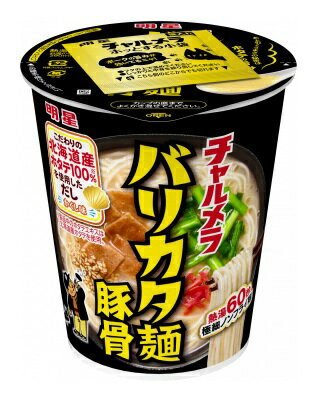 【送料無料　12個販売】明星　チャルメラ　カップ　バリカタ豚骨66g　カップ麺