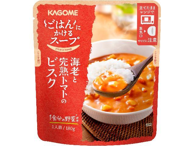 特別な味わいと具材感が楽しめて、野菜をたっぷり使用した、ごはんにかける濃厚なスープです。乳のコクや魚介・トマトなどのうま味が詰まった濃厚なビスクに仕立てました。