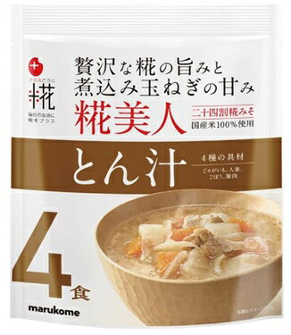 【送料無料】【7袋販売】マルコメ　プラス糀　生みそ汁糀美人とん汁（4食入り）　豚汁 とん汁 みそ汁 即席味噌汁 具だくさん 発酵食品 常備食 まとめ買い