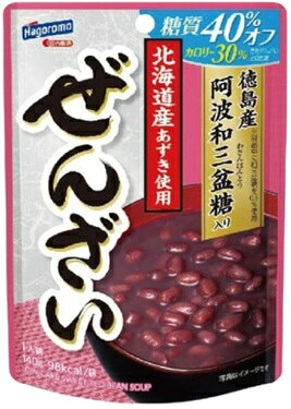 温めても冷やしても美味しく召し上がれます。