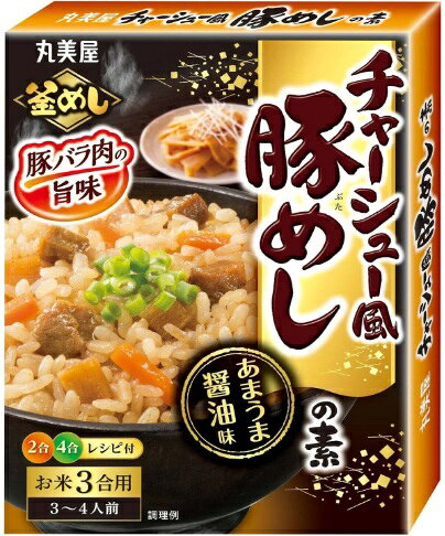 送料無料【6個販売】丸美屋　チャーシュー風豚めしの素（3合用 ）　炊き込みご飯 ...