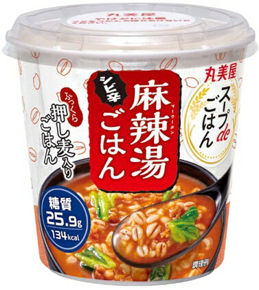 話題の麻辣湯をごはんで楽しむ、新感覚のおいしさです。
