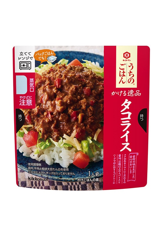 袋ごと40秒チンして、ごはんにかけるだけ！