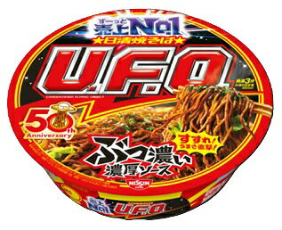 【送料無料　12個販売】日清食品　焼そばU.F.O.　（128g）カップ焼きそば ソース焼きそば インスタント麺 即席麺 濃厚ソース 夜食 昼食