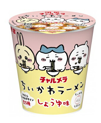 【送料無料】【15個販売】明星食品 チャルメラ ちいかわラー