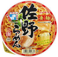 テイクストーン 楽天市場店 ケースまとめ買い ヤマダイ 凄麺 佐野ラーメン 121g 1箱(12個入) 画像2
