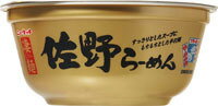 テイクストーン 楽天市場店 ケースまとめ買い ヤマダイ 凄麺 佐野ラーメン 121g 1箱(12個入) 画像3