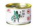 【1箱まとめ買い 】【24個販売】マルハニチロ 北海道のいわし味噌煮EO 150g 1箱（24個入り） 缶詰