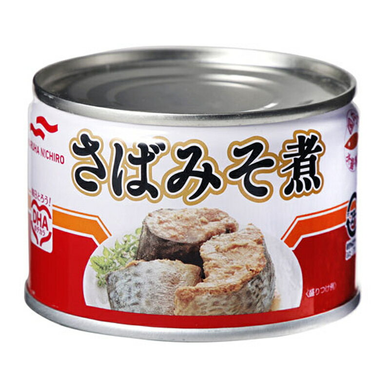 【1箱まとめ買い 】【24個販売】マルハニチロ さばみそ煮 150g 1箱（24個入り） 缶詰