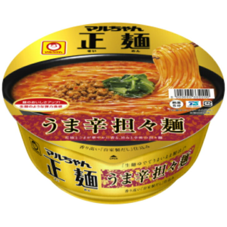 【ケースまとめ買い】【12個販売】 マルちゃん正麺 カップ うま辛担々麺 12個入り カップラーメン