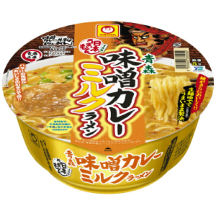 【ケースまとめ買い】【12個販売】 マルちゃん 日本うまいもん 青森味噌カレーミルクラーメン 12個入り カップラーメン