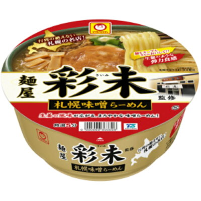 テイクストーン 楽天市場店 ケースまとめ買い マルちゃん 麺屋 彩未 札幌味噌らーめん 12個入り