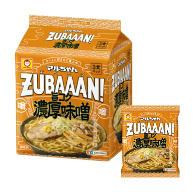 テイクストーン 楽天市場店 【ケースまとめ買い】【9個販売】 マルちゃんZUBAAAN! 旨コク濃厚味噌 3食パック×9個入り 袋ラーメン