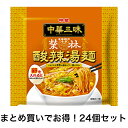  明星 中華三昧 赤坂榮林 酸辣湯麺 (スーラータンメン)×24個セット 袋ラーメン