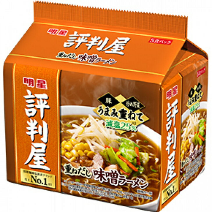 【まとめ買い】【6個販売】　明星 評判屋 重ねだし味噌ラーメン 5食パック×6個入り 　袋ラーメン