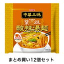 　明星 中華三昧 赤坂榮林 酸辣湯麺 (スーラータンメン)×12個セット 　袋ラーメン