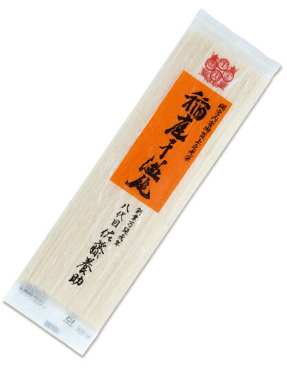 【まとめてお得】【20個販売】八代目 佐藤養助商店 稲庭干温飩 ご家庭用 140g 【MYS05】20個入り 乾麺