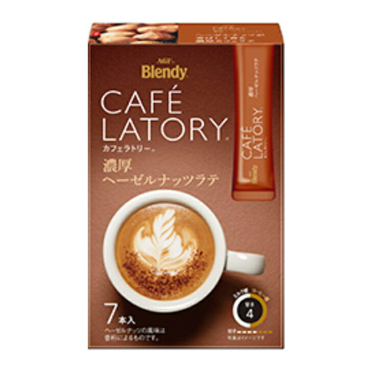 【まとめ買い 】【24個販売】 AGFブレンディカフェラトリースティック　濃厚ヘーゼルナッツラテ7本　24個入り　嗜好品