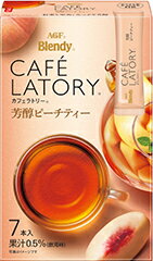 【まとめ買い】【24個販売】 AGFブレンディカフェラトリースティック　芳醇アップルティー7本　　1ケース（24個入り…