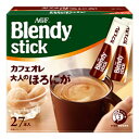 商品情報名称AGF　ブレンディ　スティック　カフェオレ　大人のほろにが27本原材料名クリーミングパウダー（乳成分を含む）（国内製造）、インスタントコーヒー、砂糖、食塩 ／ pH調整剤、乳たん白、香料（乳由来）、乳化剤、甘味料（アスパルテーム・L-フェニルアラニン化合物、アセスルファムK）、微粒酸化ケイ素、調味料（アミノ酸等）内容量（8.0gx27本）×6箱(3×2）賞味期限別途商品ラベルに記載保存方法直射日光を避け、常温で保存してください。製造者または販売者製造者　味の素AGF株式会社備考ヤマト運輸宅急便のお届けとなります。まとめ買い AGF 　ブレンディ　スティック　カフェオレ　大人のほろにが27本 厳選された深煎り豆のコーヒーを使用した、ビタータイプのカフェオレの大容量サイズです。毎日手軽にポリフェノール1本で、ポリフェノール490mg 8