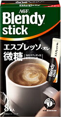 【まとめ買い 】【24個販売】 AGF　　ブレンディスティック　エスプレッソ・オレ微糖8本　1ケース（24個入り）　嗜好品 1