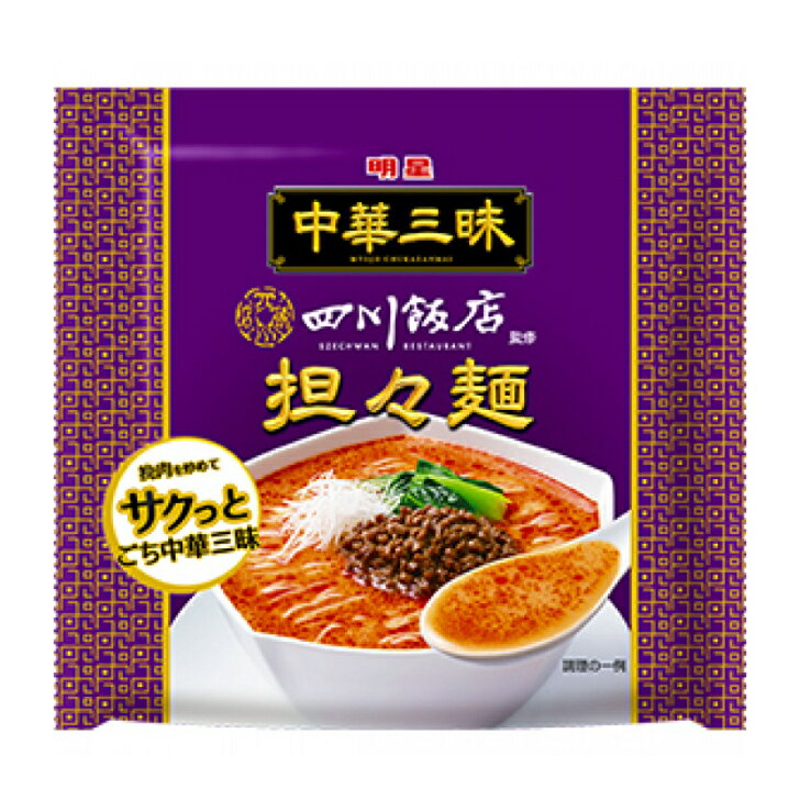 【まとめ買い】【24個販売】　明星 中華三昧 　四川飯店 担々麺103g 　 袋ラーメン