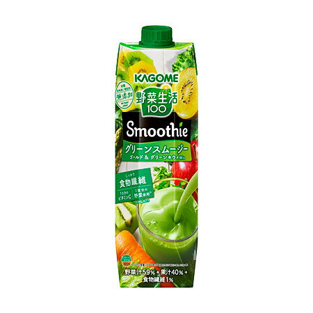 楽天テイクストーン　楽天市場店【まとめ買いでお得！】 【12本販売】カゴメ野菜生活100 Smoothie グリーンスムージー ゴールド＆グリーンキウイMix 1L 飲料水